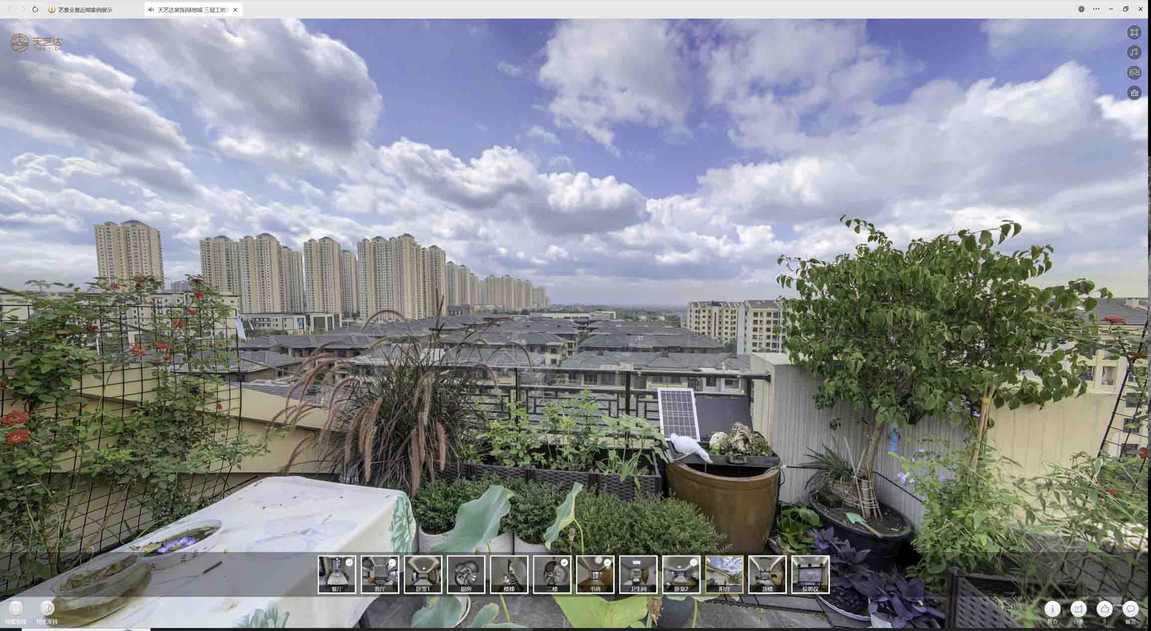 龙胜喻德江陶瓷馆